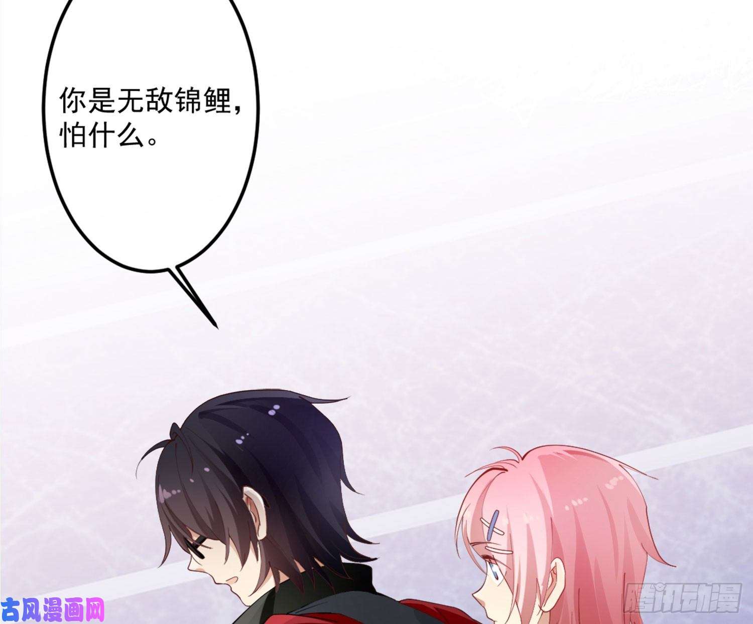 难以启齿的接触第3话：我想要你