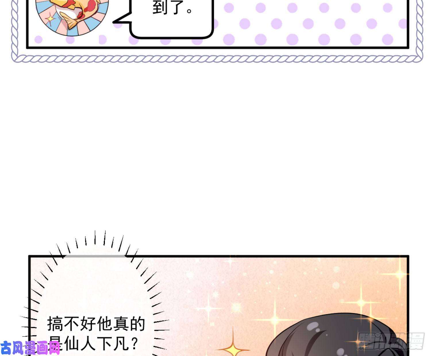 难以启齿的接触第3话：我想要你