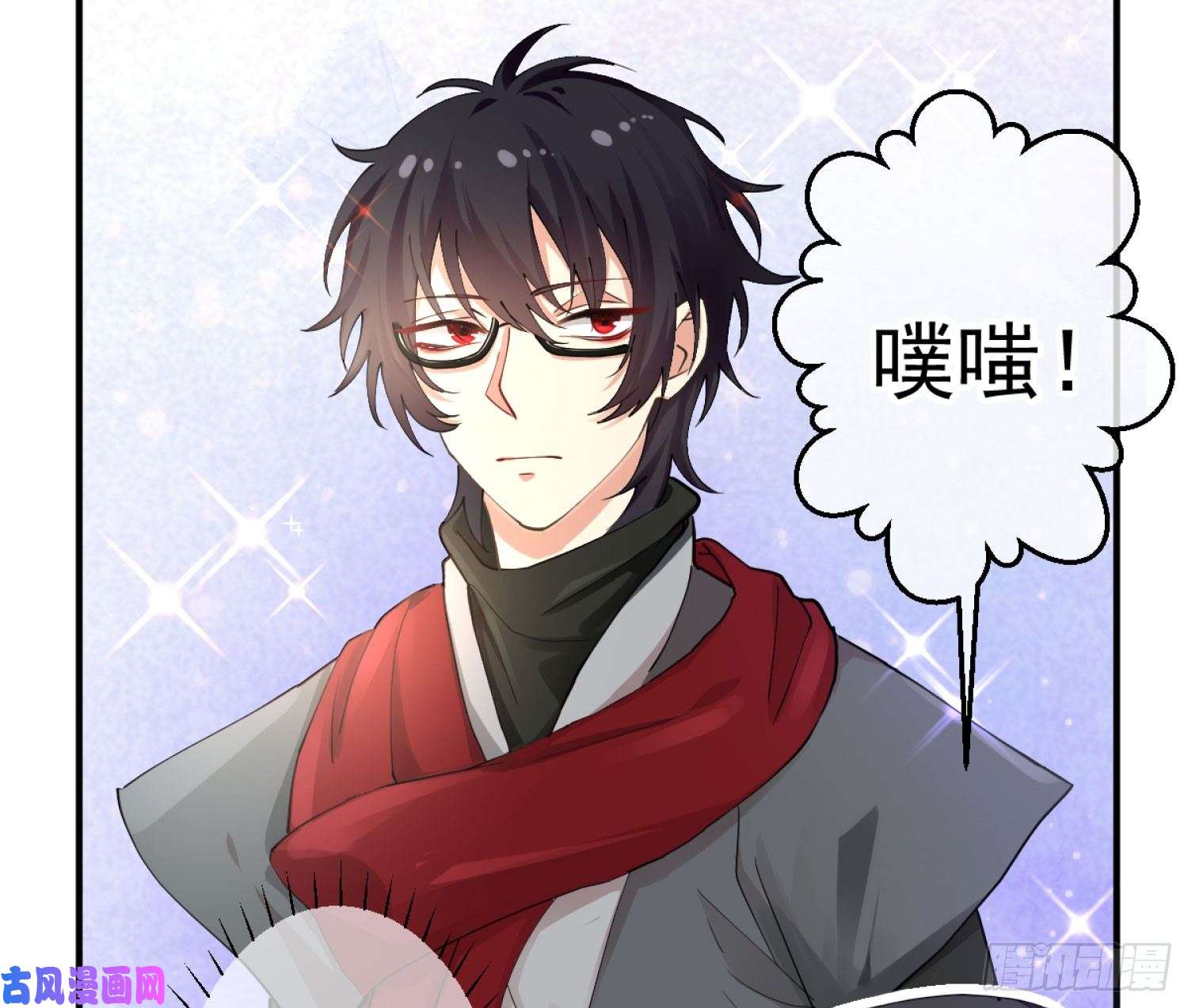 难以启齿的接触第3话：我想要你