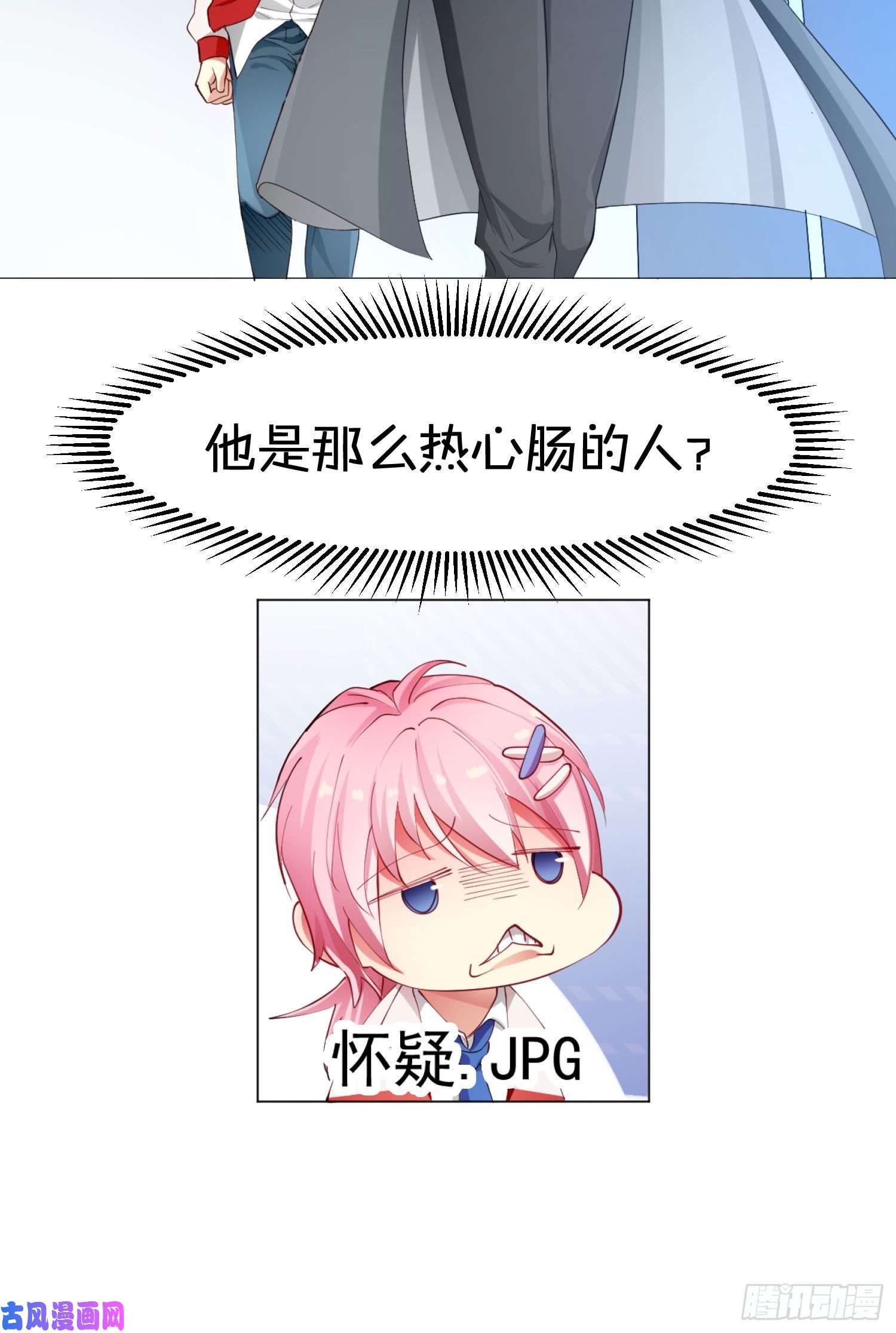 难以启齿的接触第3话：我想要你