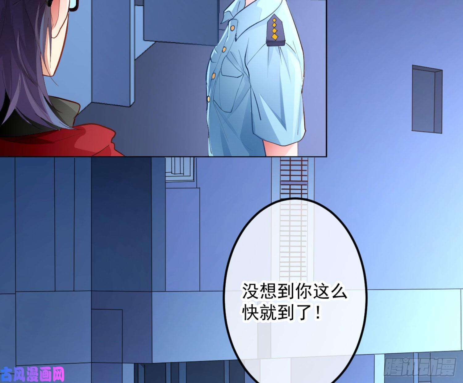 难以启齿的接触第3话：我想要你