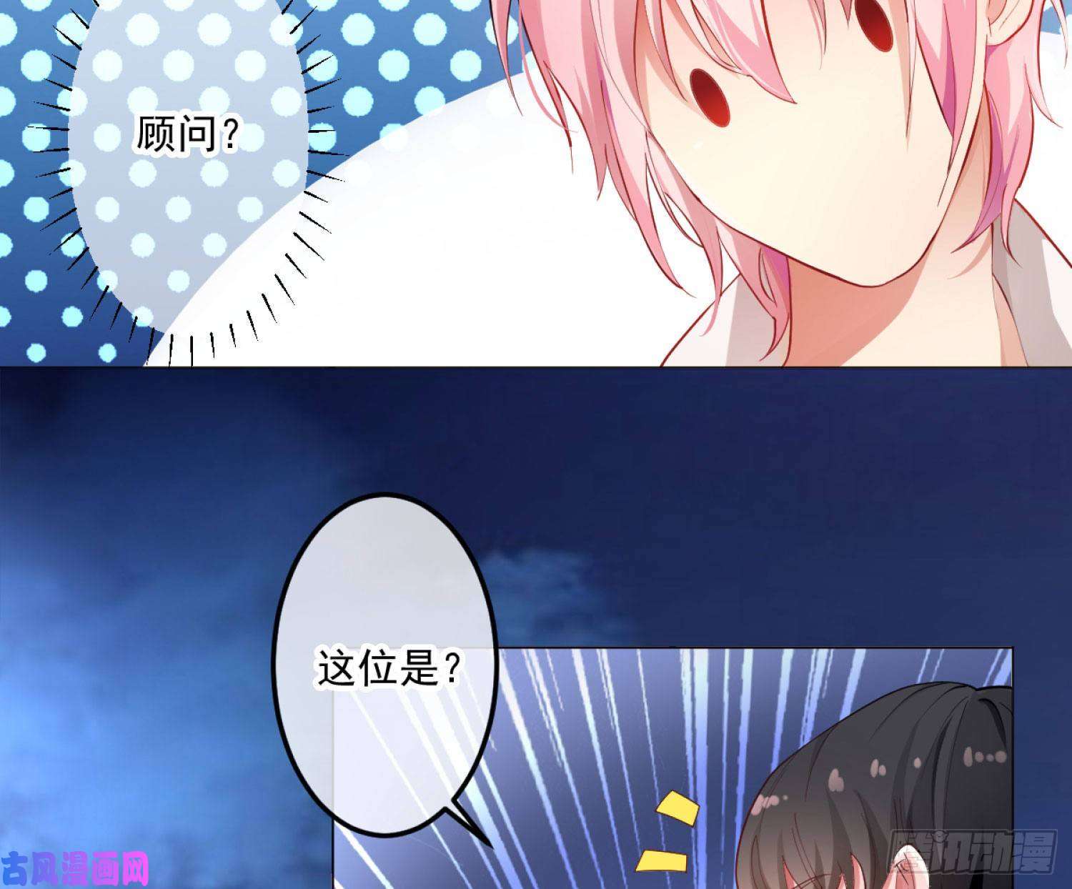 难以启齿的接触第3话：我想要你