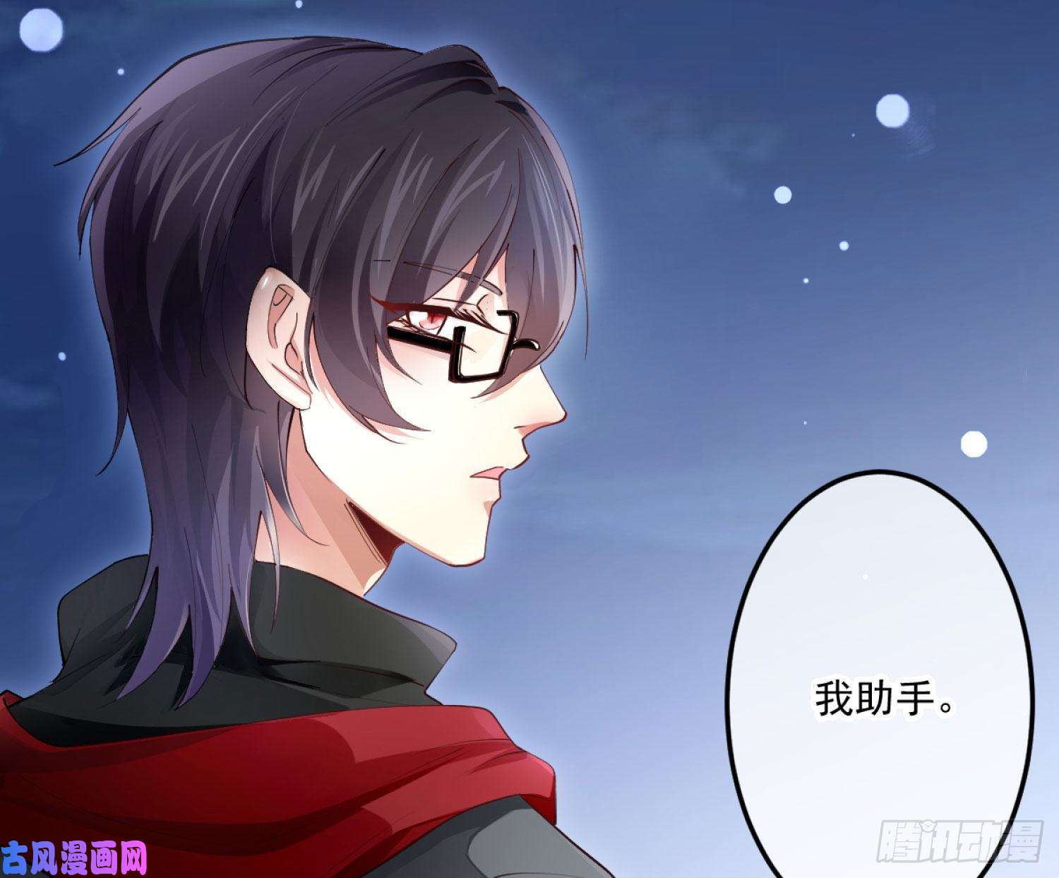 难以启齿的接触第3话：我想要你