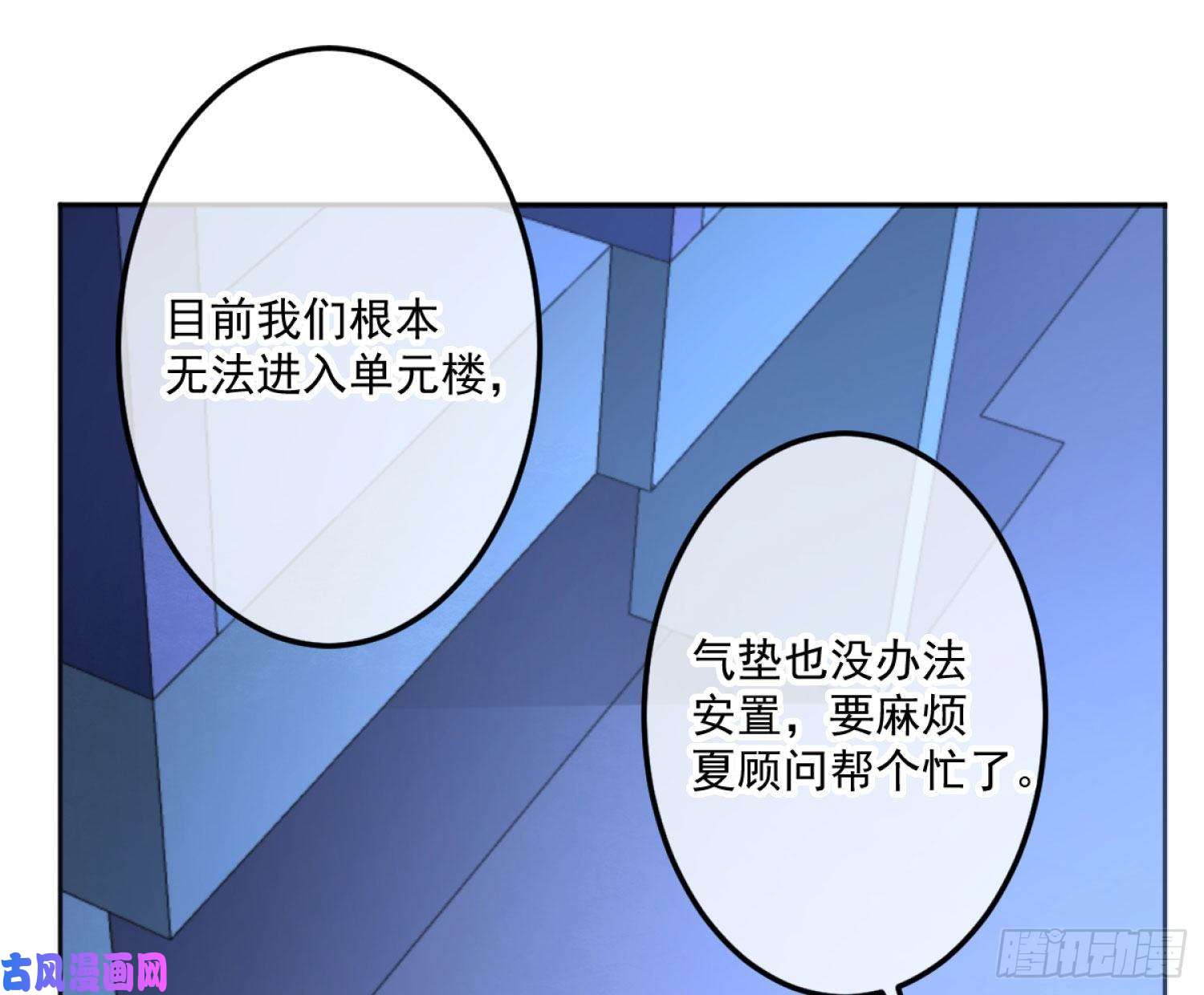 难以启齿的接触第3话：我想要你