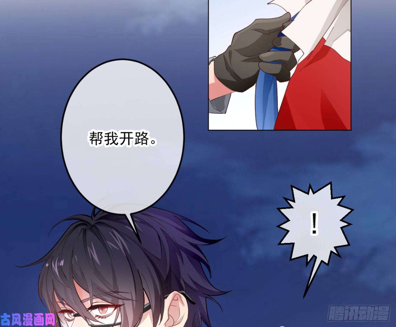 难以启齿的接触第3话：我想要你