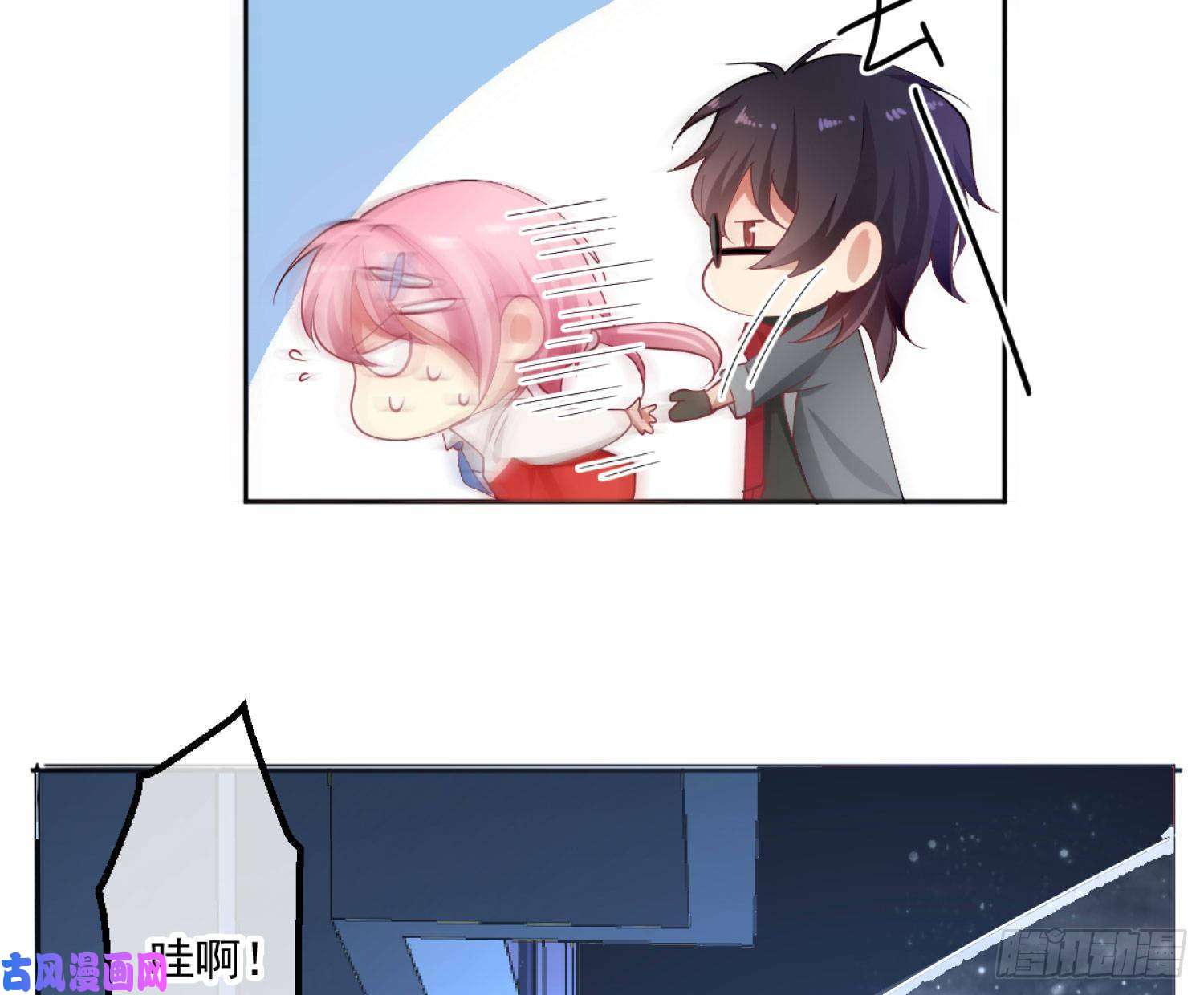 难以启齿的接触第3话：我想要你