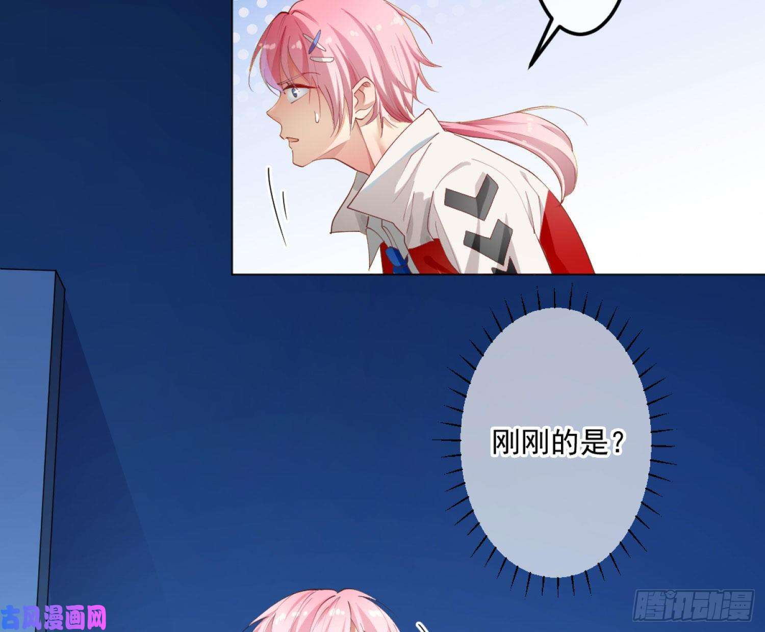 难以启齿的接触第3话：我想要你