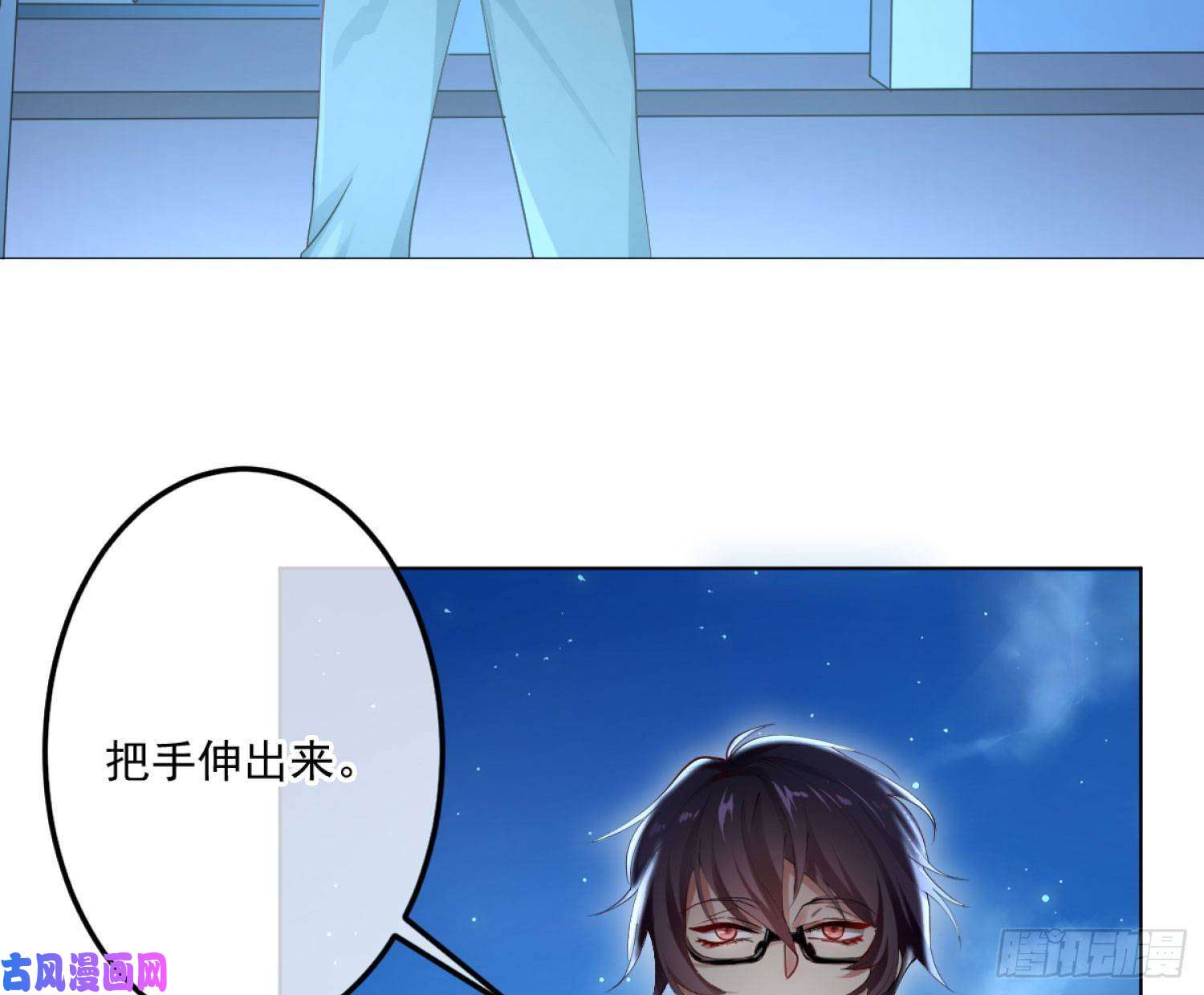 难以启齿的接触第3话：我想要你