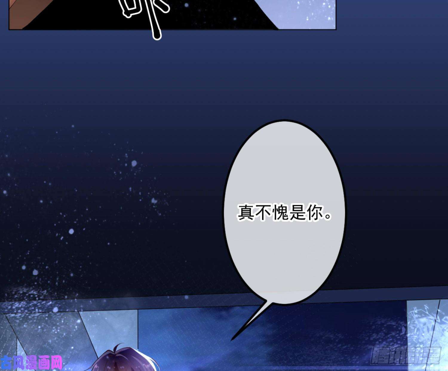 难以启齿的接触第3话：我想要你