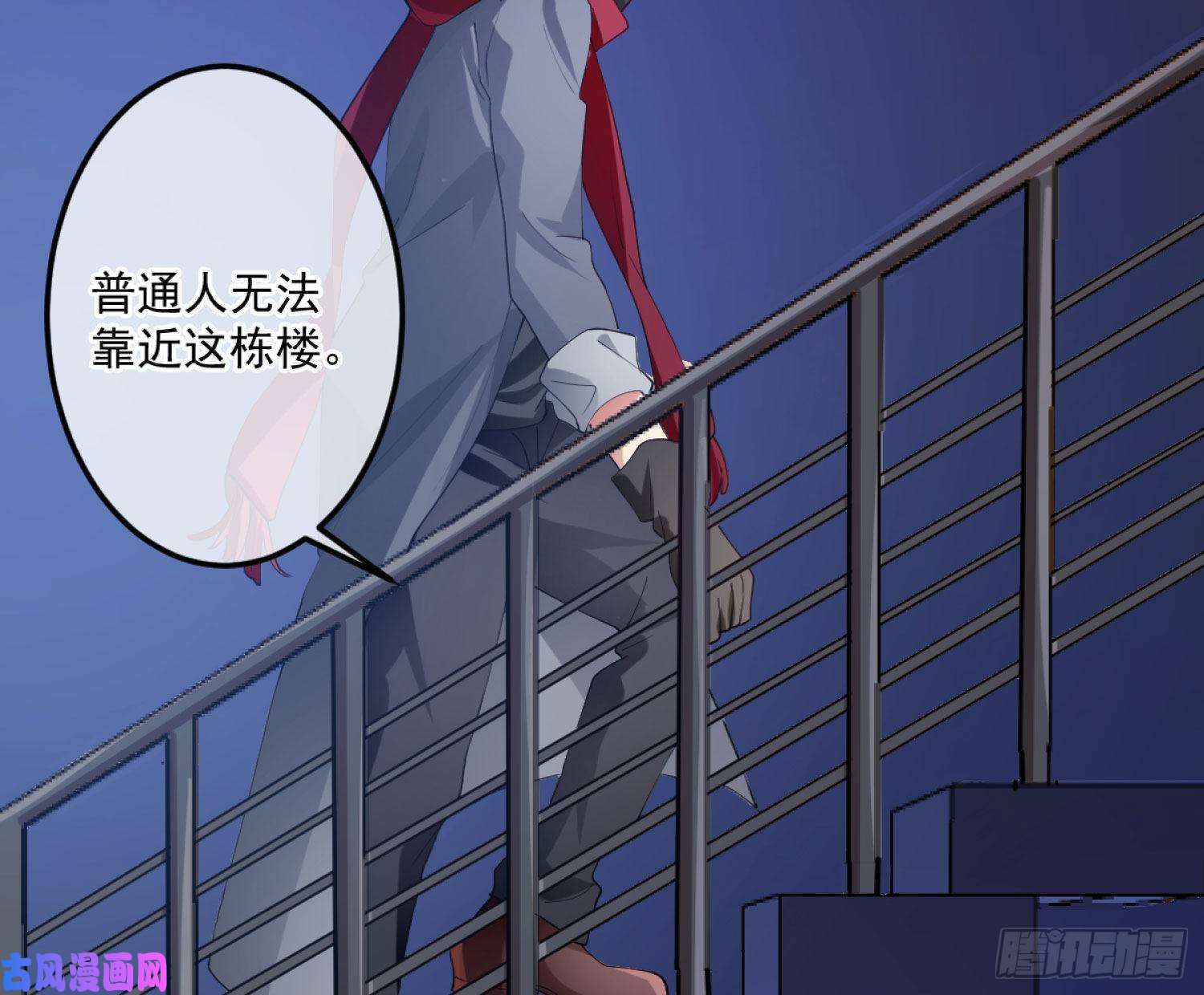 难以启齿的接触第3话：我想要你