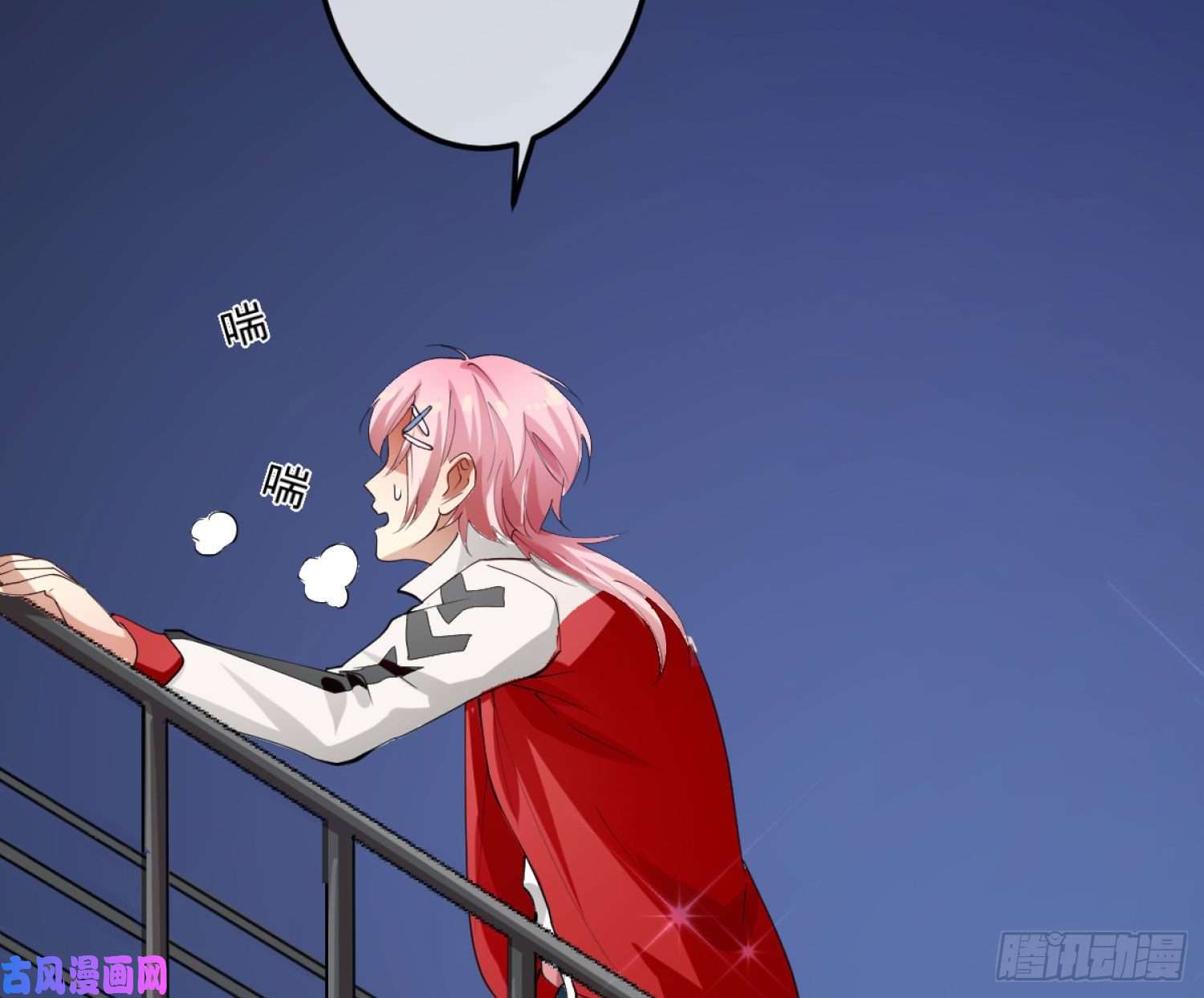 难以启齿的接触第3话：我想要你