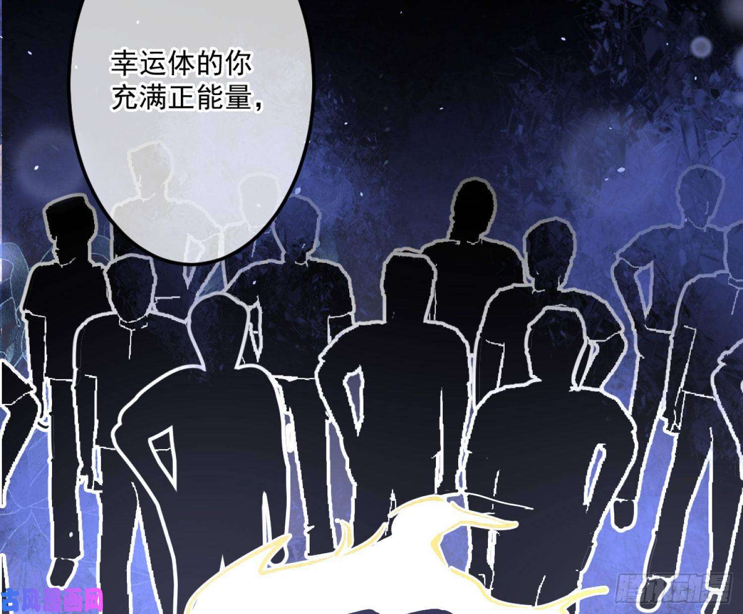难以启齿的接触第3话：我想要你