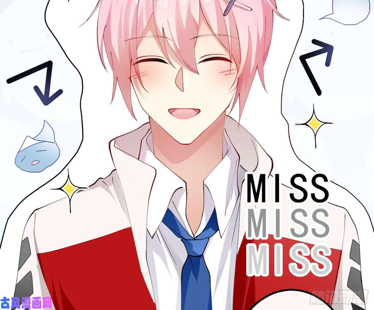 难以启齿的接触第3话：我想要你