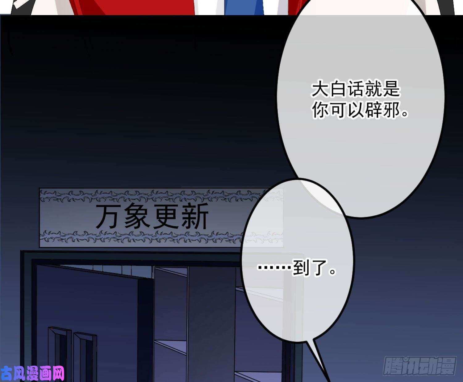 难以启齿的接触第3话：我想要你