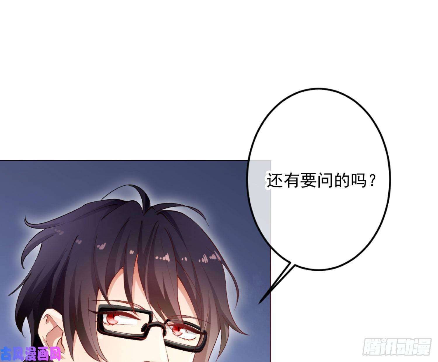 难以启齿的接触第3话：我想要你