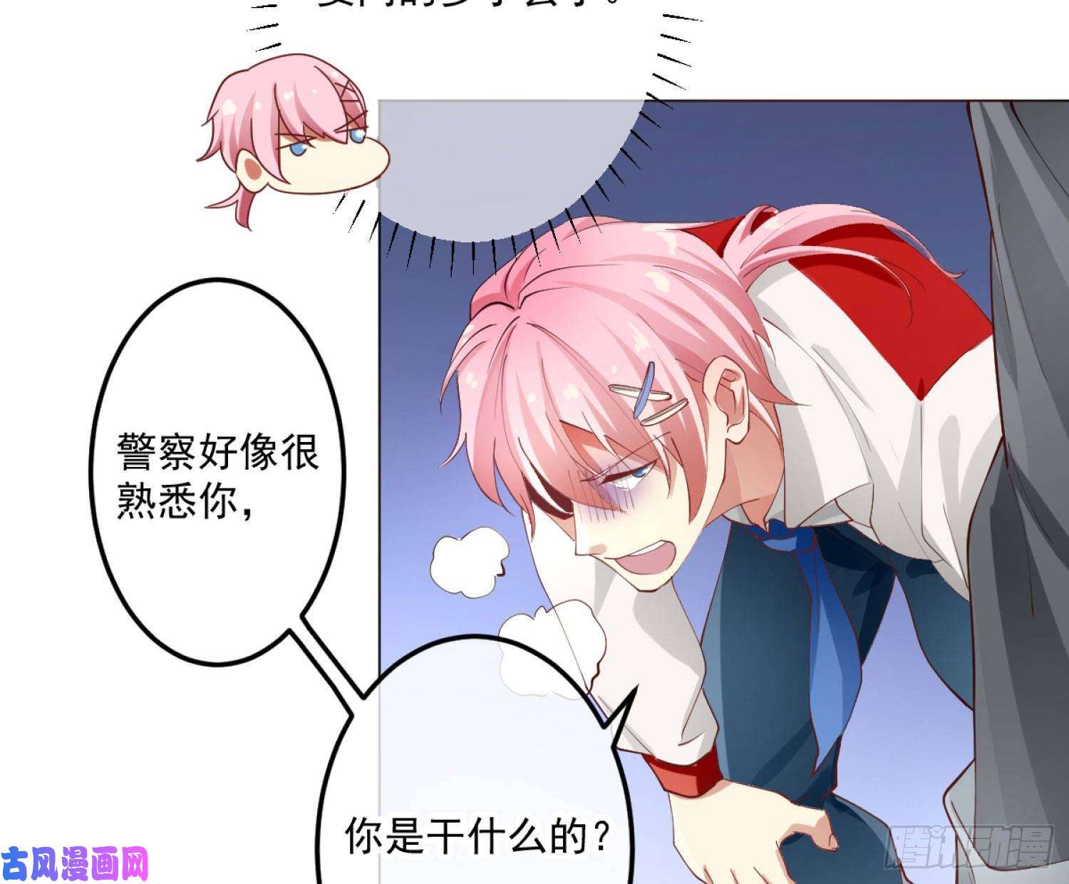 难以启齿的接触第3话：我想要你