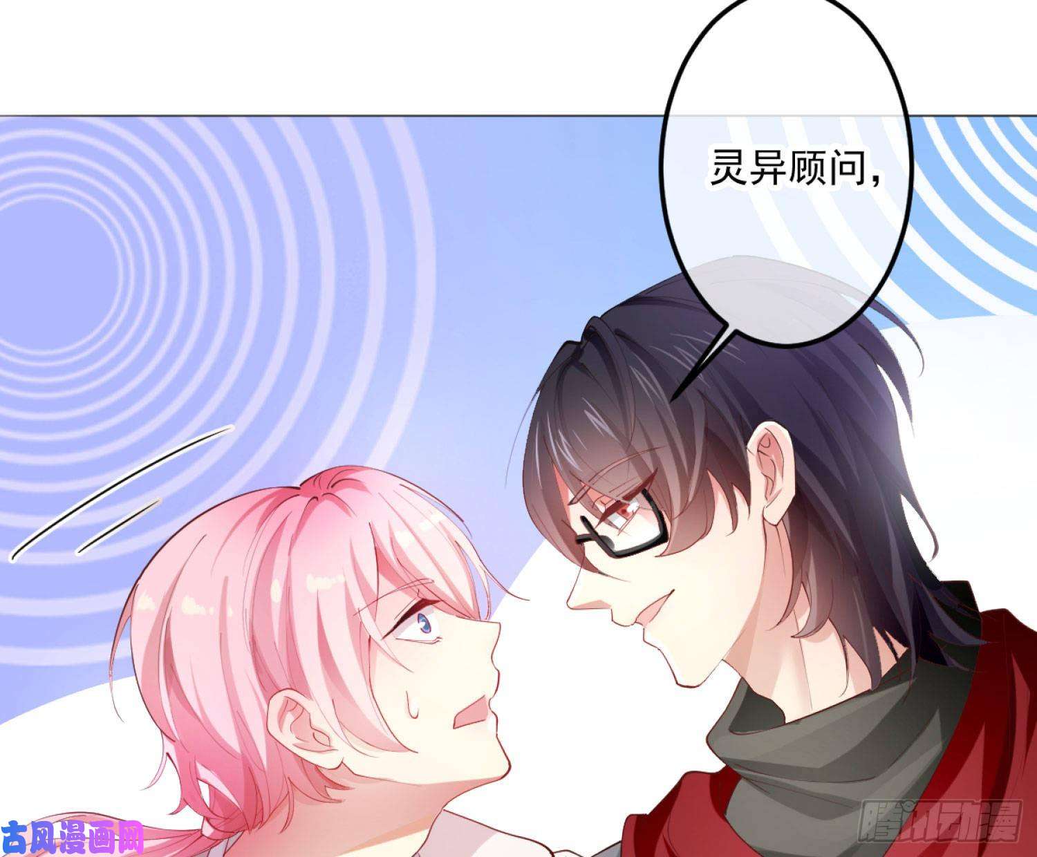 难以启齿的接触第3话：我想要你