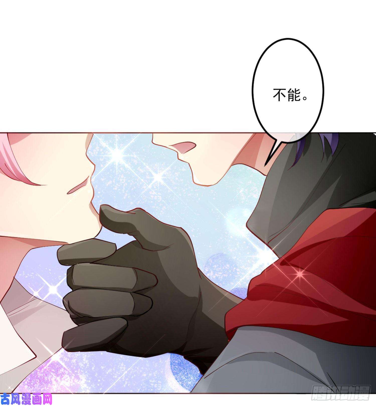 难以启齿的接触第3话：我想要你