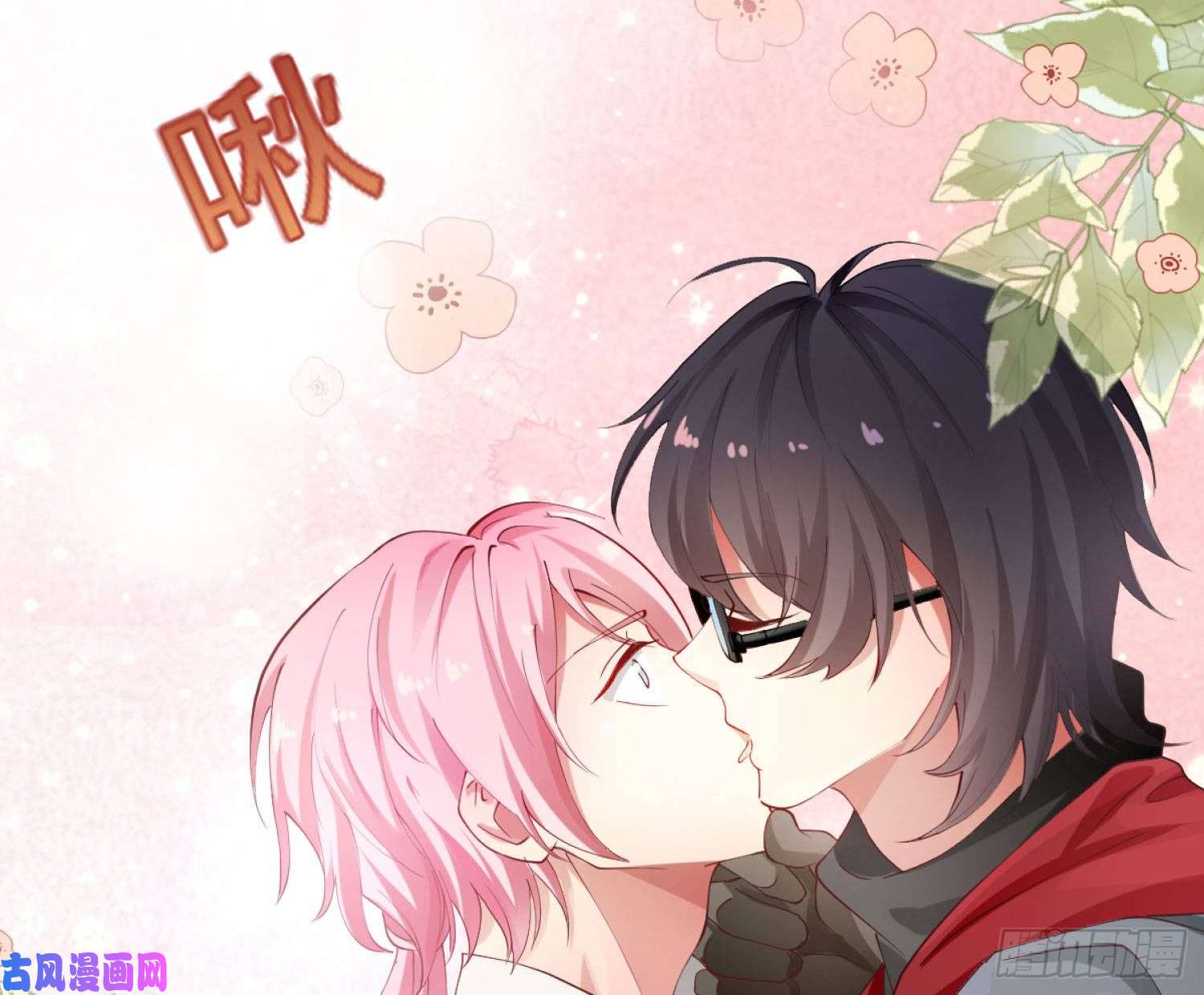 难以启齿的接触第3话：我想要你