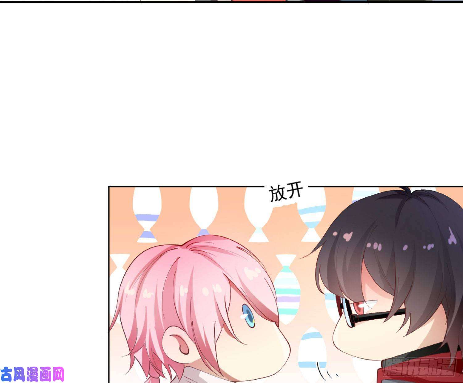 难以启齿的接触第3话：我想要你