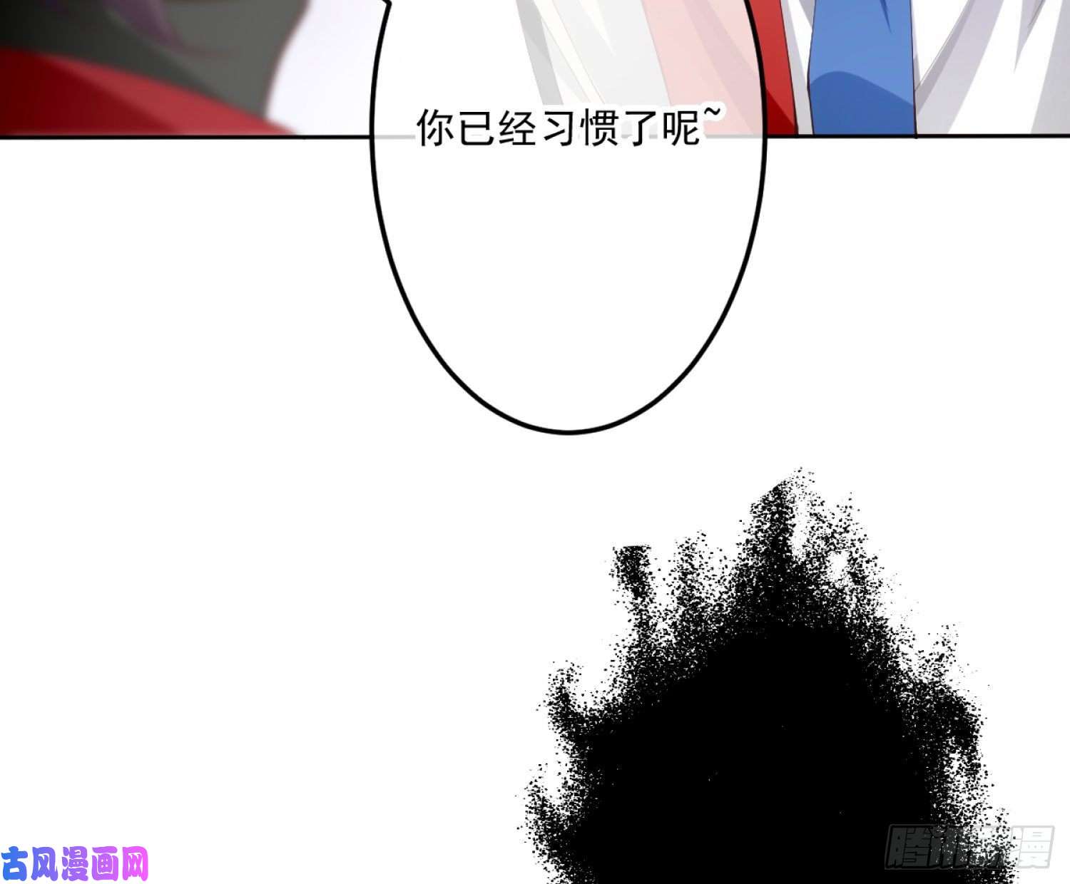 难以启齿的接触第3话：我想要你