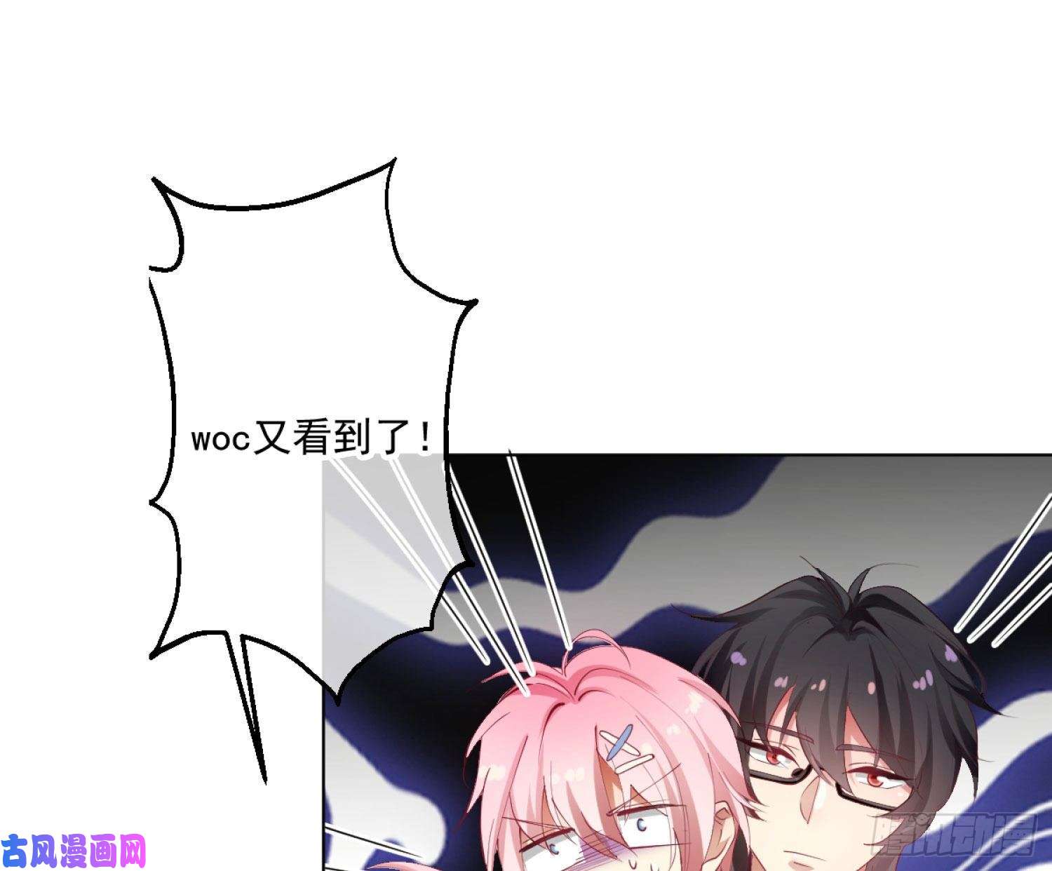 难以启齿的接触第3话：我想要你