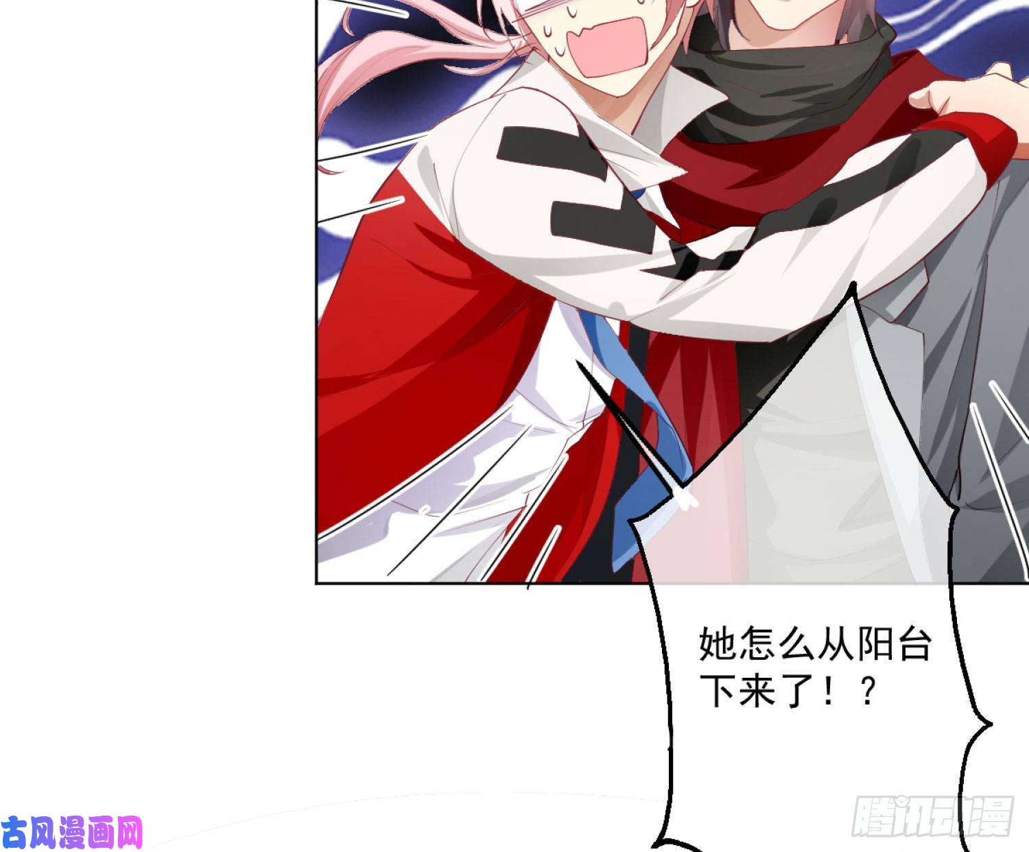 难以启齿的接触第3话：我想要你