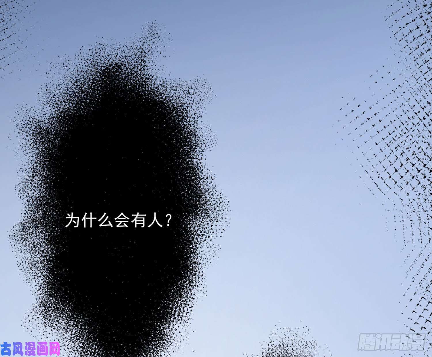 难以启齿的接触第3话：我想要你