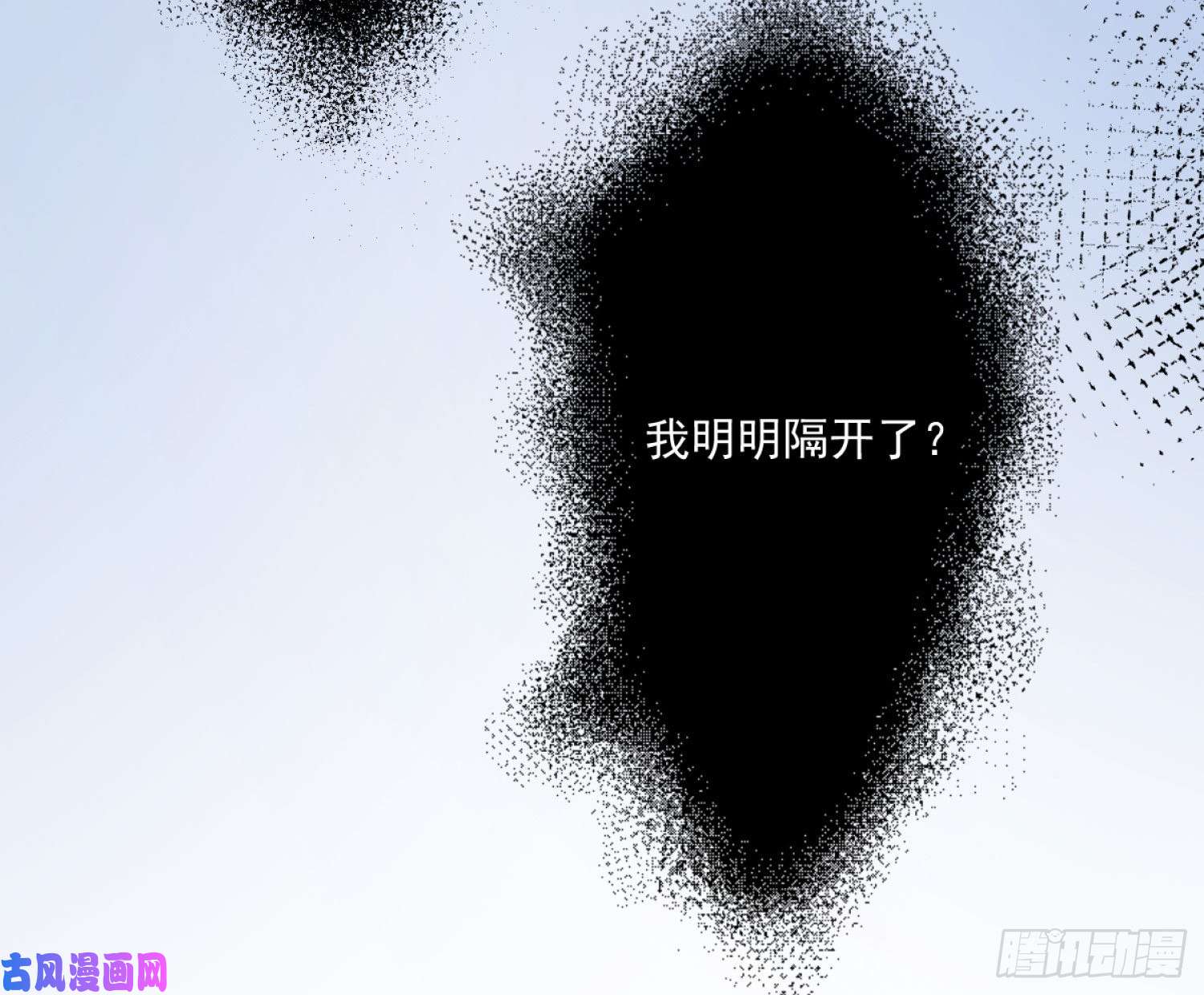 难以启齿的接触第3话：我想要你