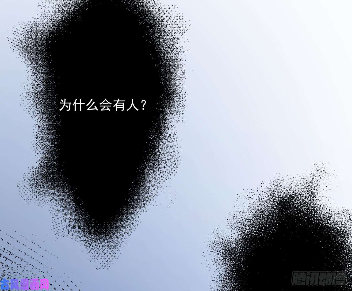 难以启齿的接触第3话：我想要你