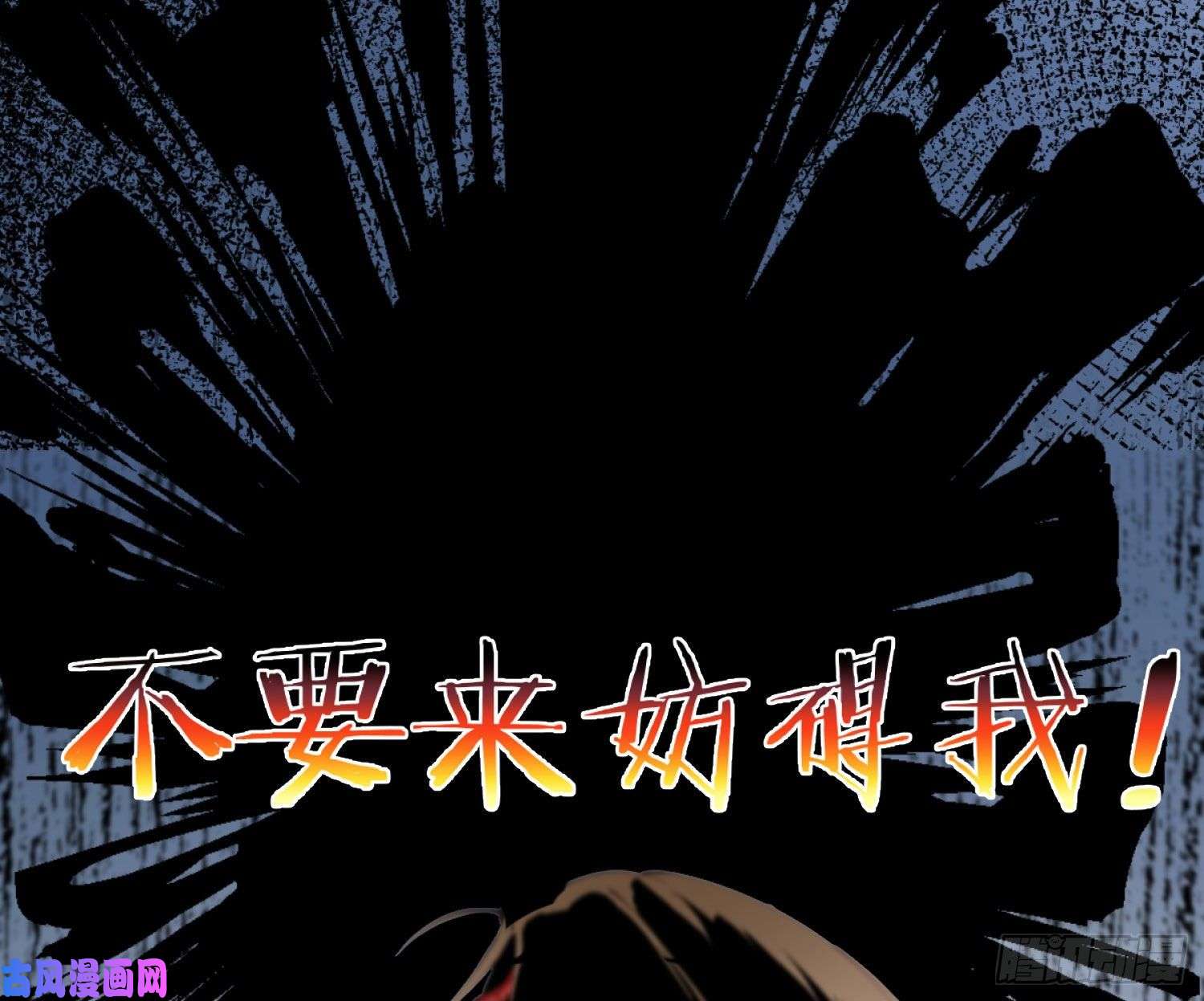 难以启齿的接触第3话：我想要你