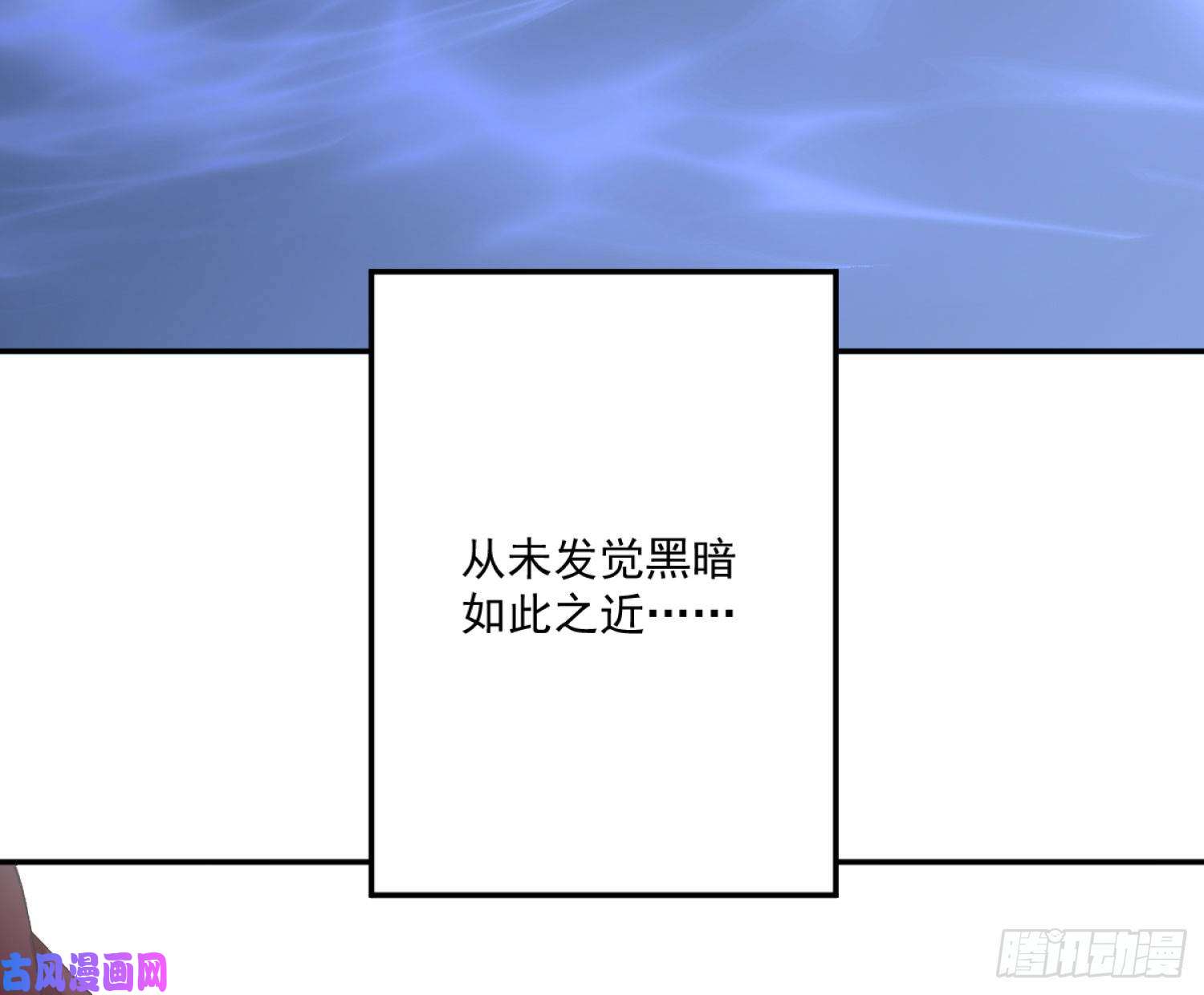 难以启齿的接触第4话：人心难测