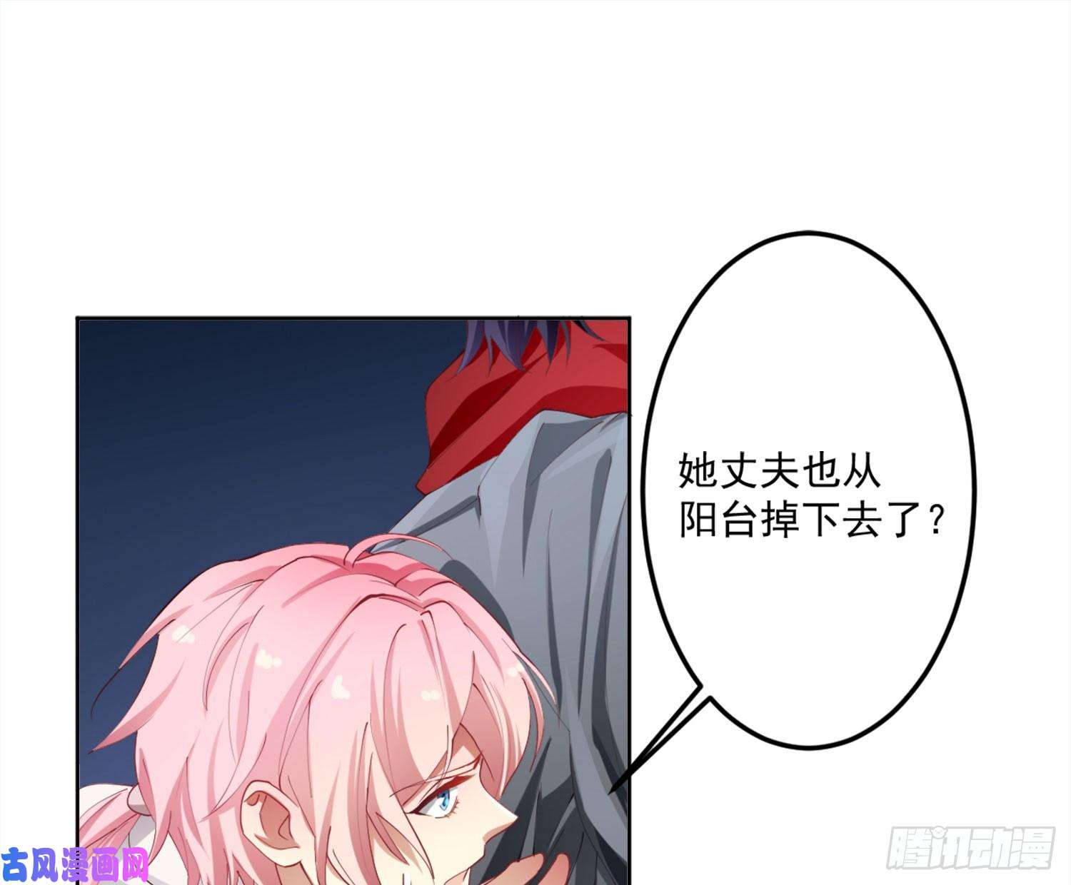 难以启齿的接触第4话：人心难测