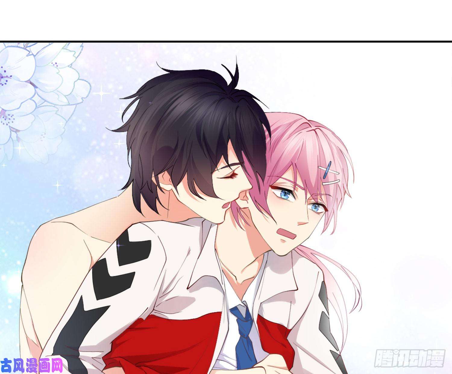 难以启齿的接触第4话：人心难测