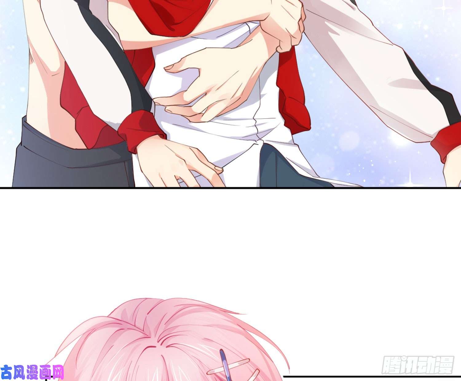 难以启齿的接触第4话：人心难测