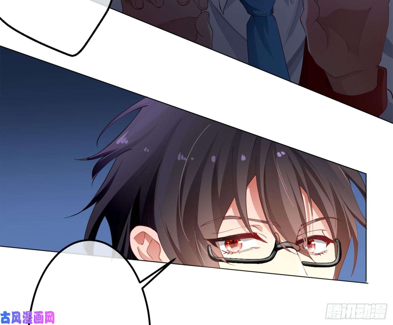 难以启齿的接触第4话：人心难测