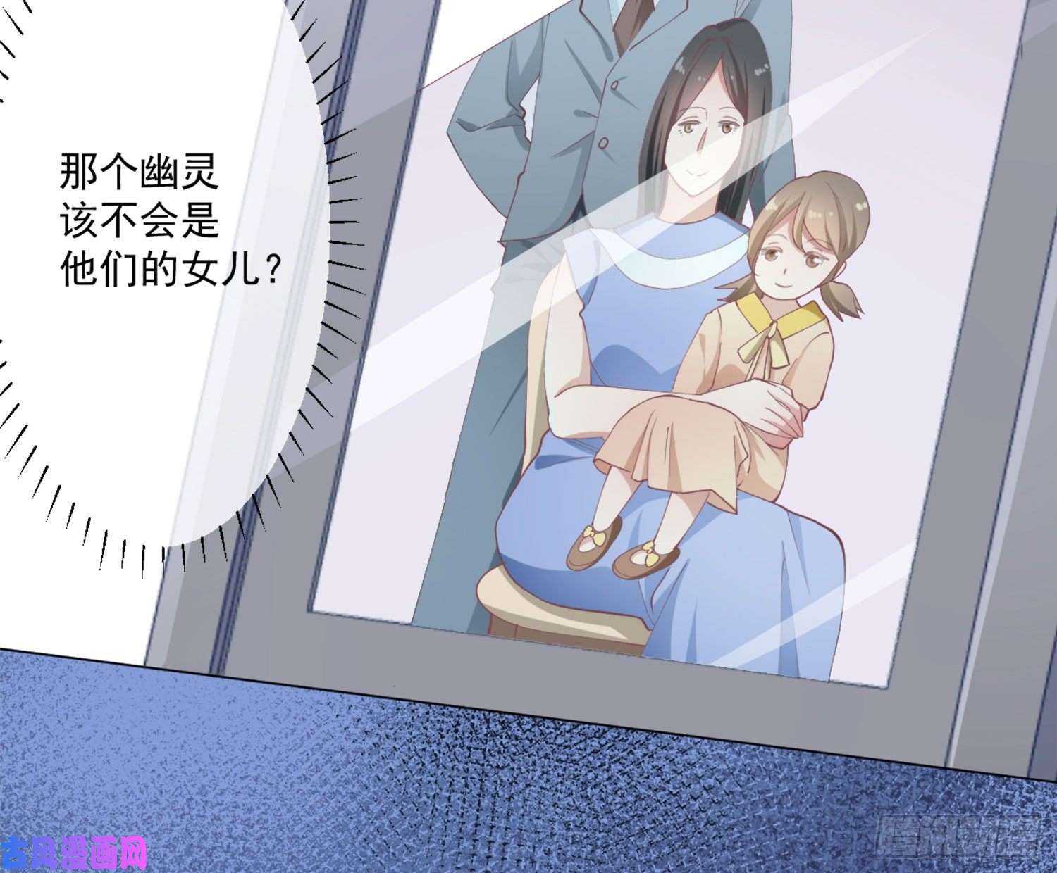 难以启齿的接触第4话：人心难测