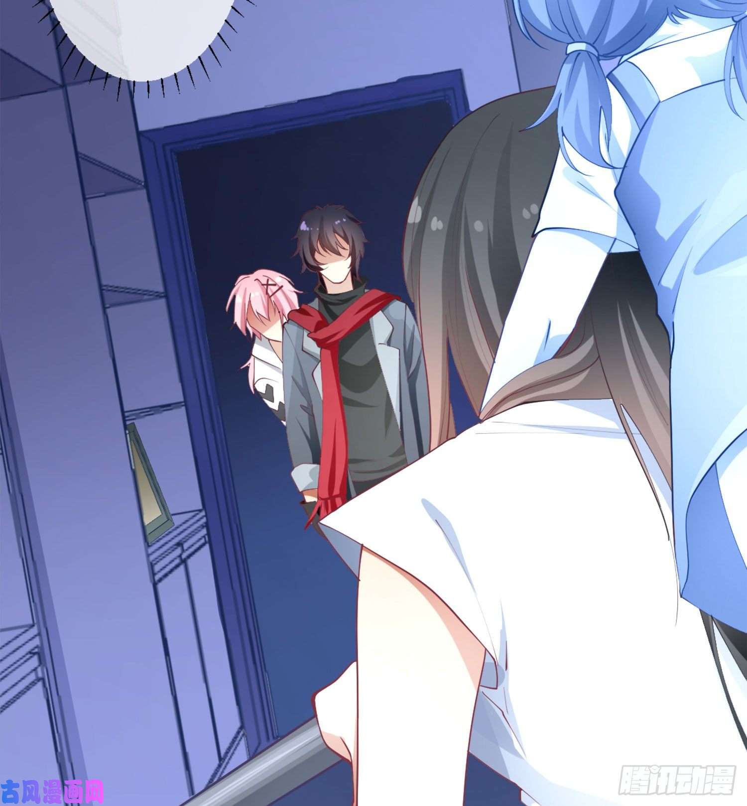 难以启齿的接触第4话：人心难测