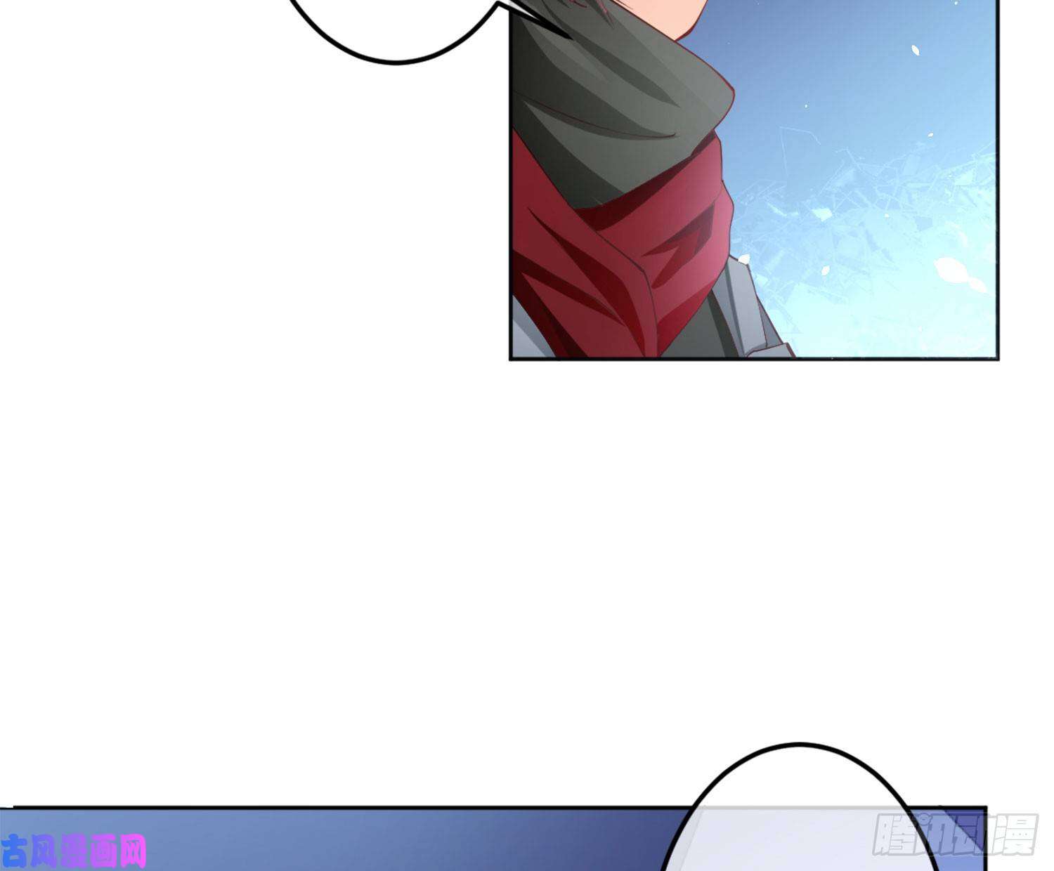 难以启齿的接触第4话：人心难测