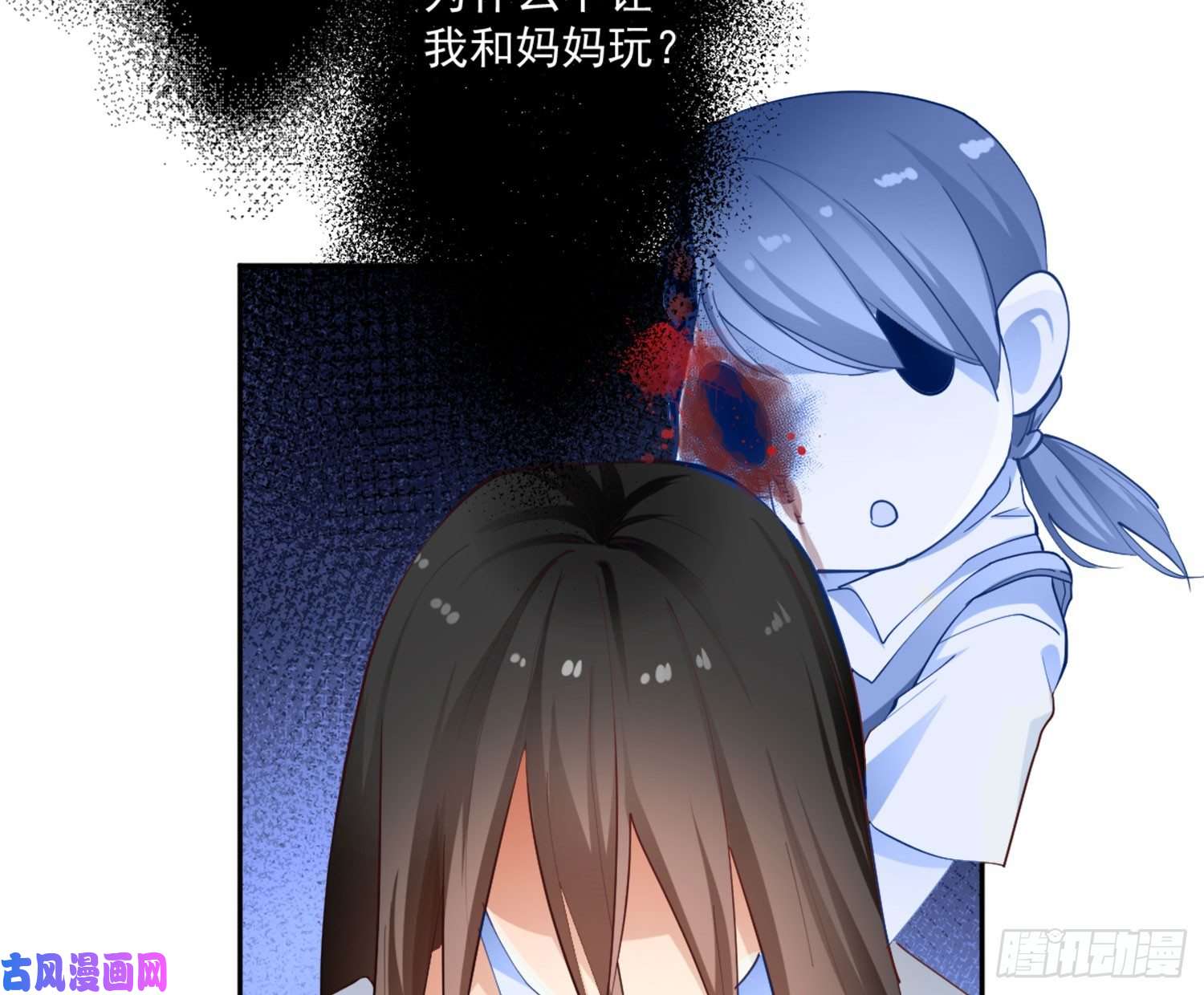 难以启齿的接触第4话：人心难测