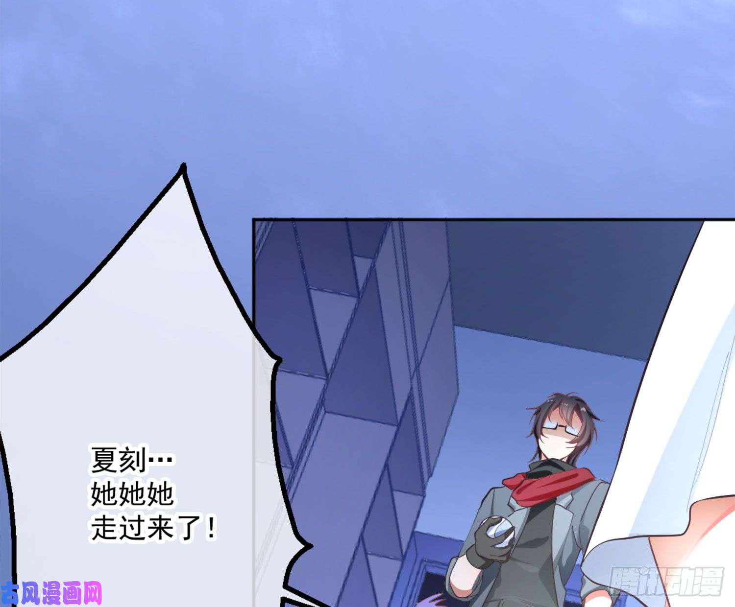 难以启齿的接触第4话：人心难测