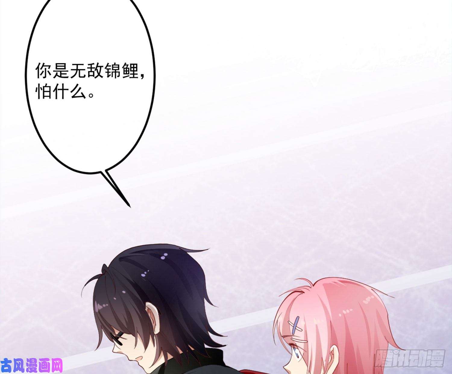 难以启齿的接触第4话：人心难测