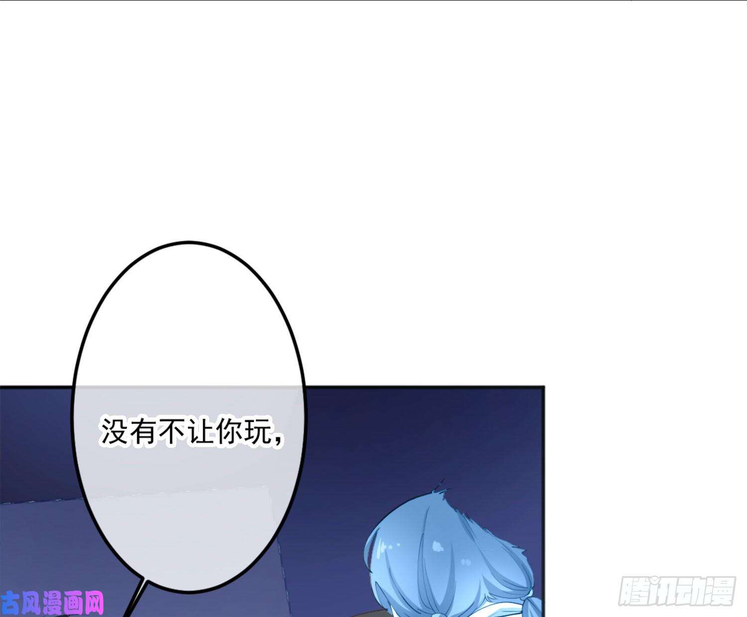 难以启齿的接触第4话：人心难测