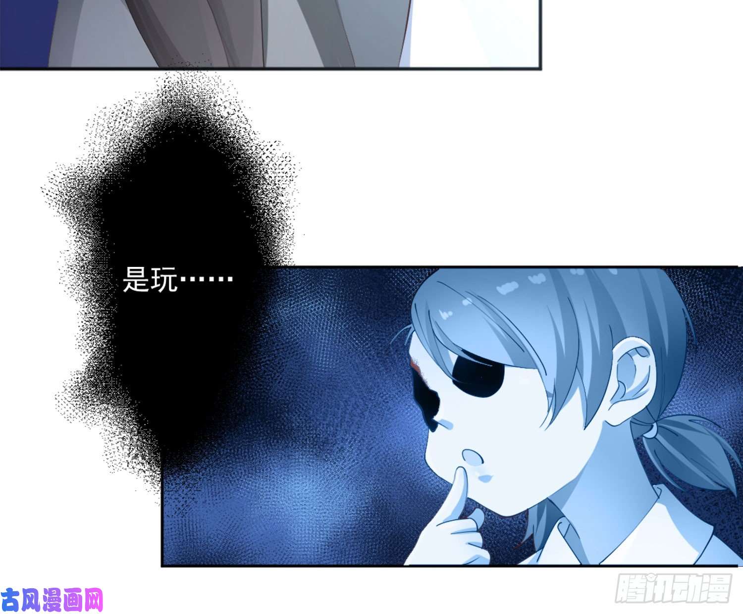 难以启齿的接触第4话：人心难测