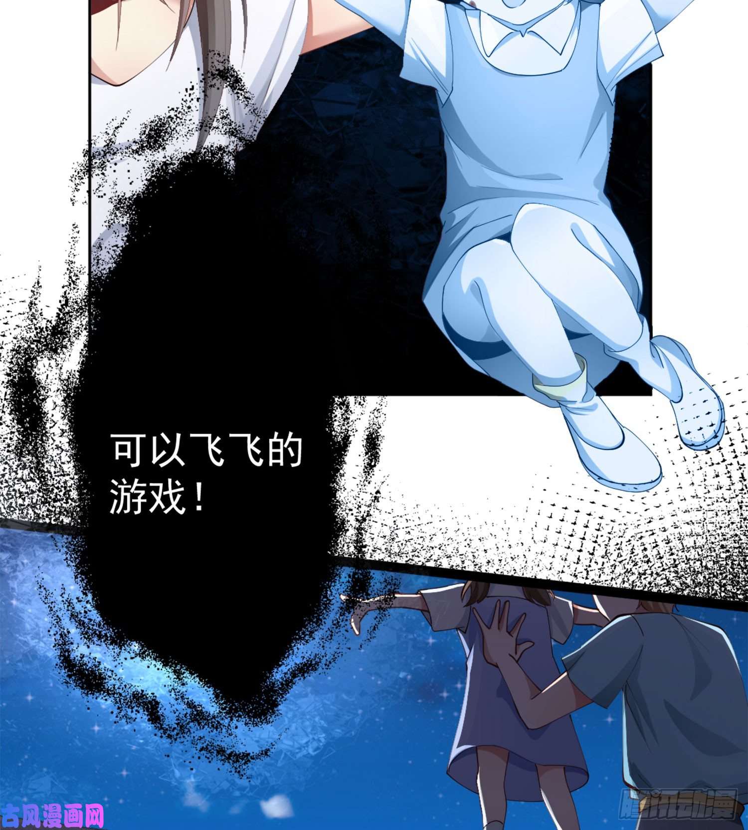 难以启齿的接触第4话：人心难测