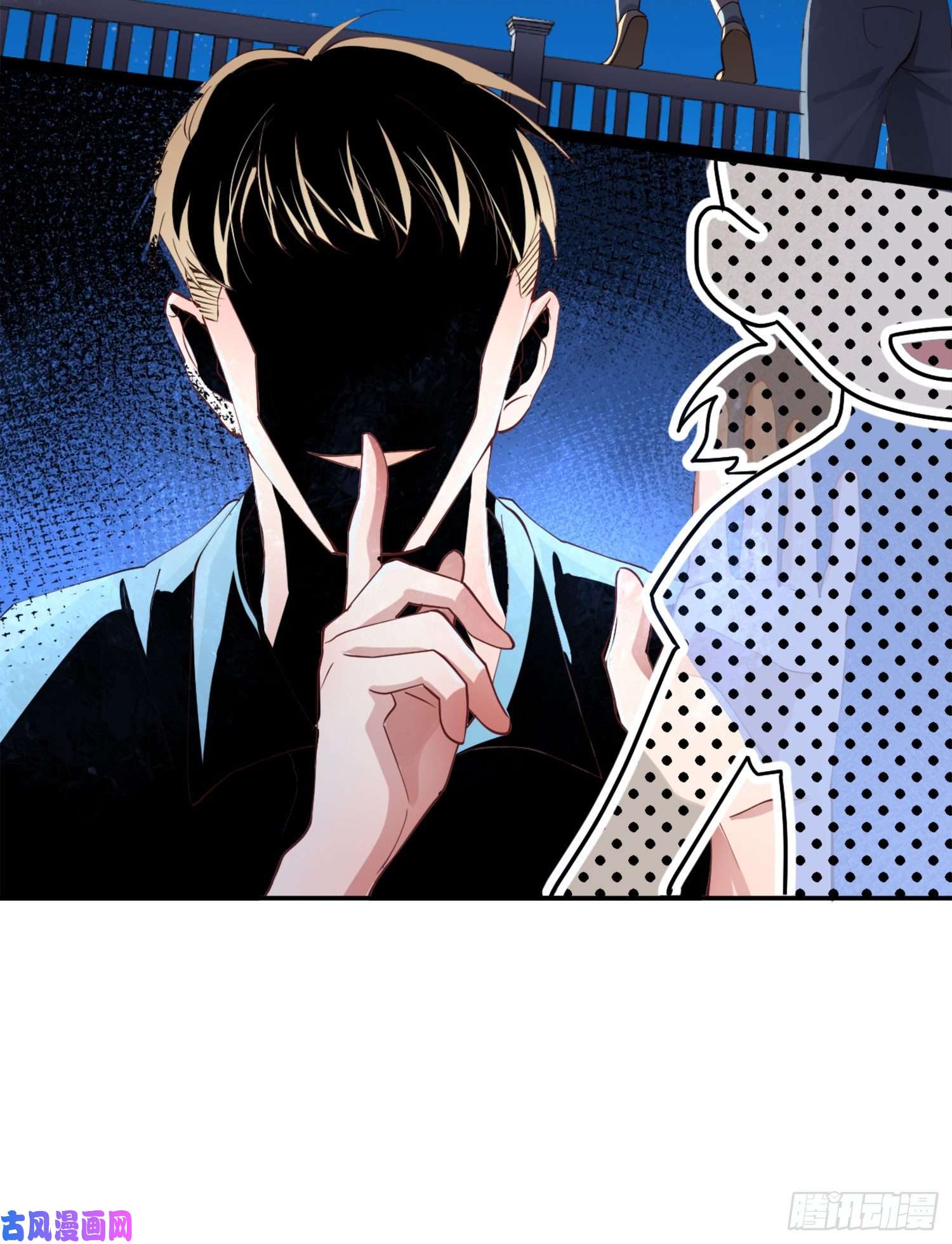 难以启齿的接触第4话：人心难测