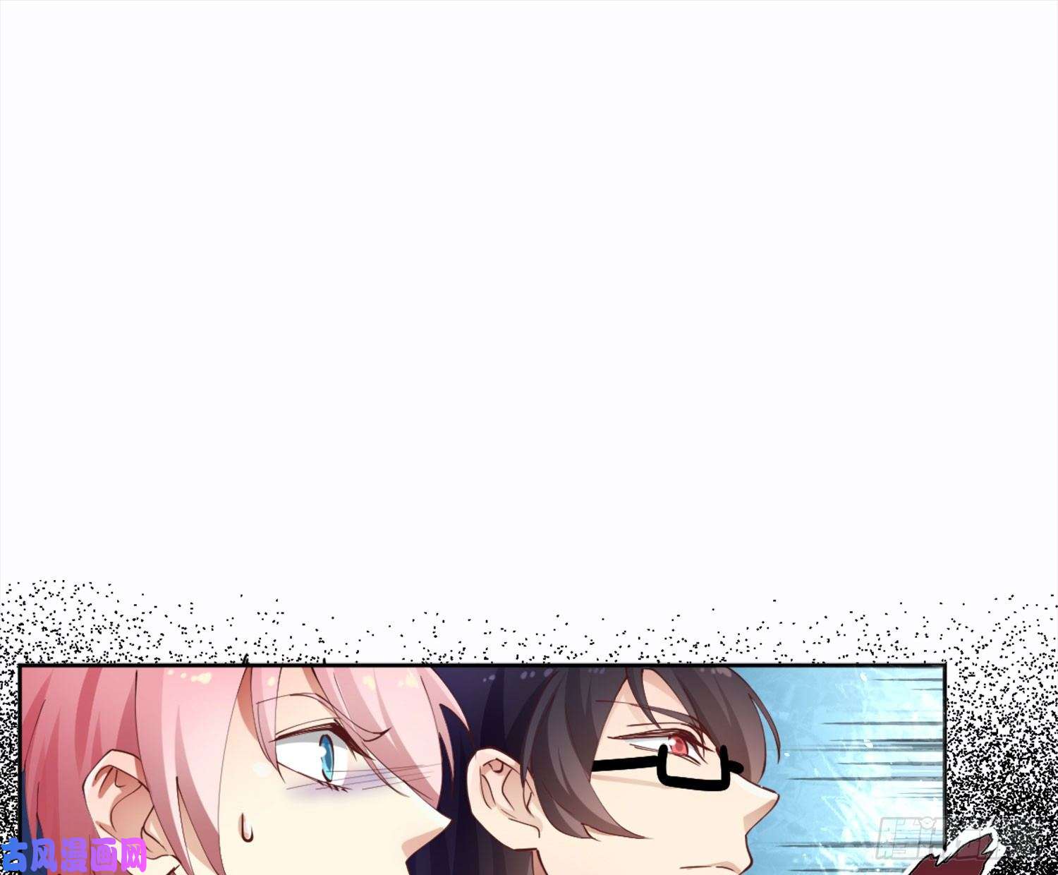 难以启齿的接触第4话：人心难测