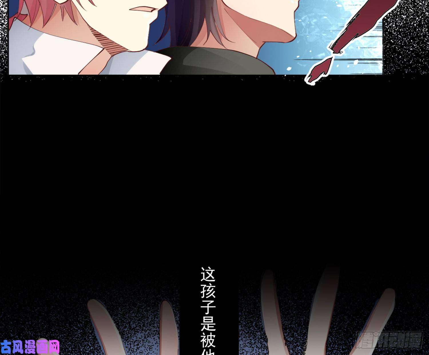 难以启齿的接触第4话：人心难测