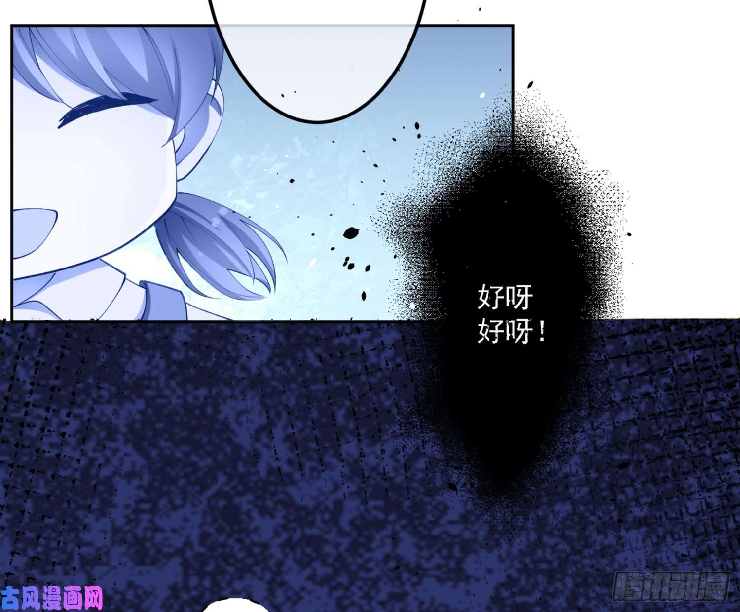 难以启齿的接触第4话：人心难测