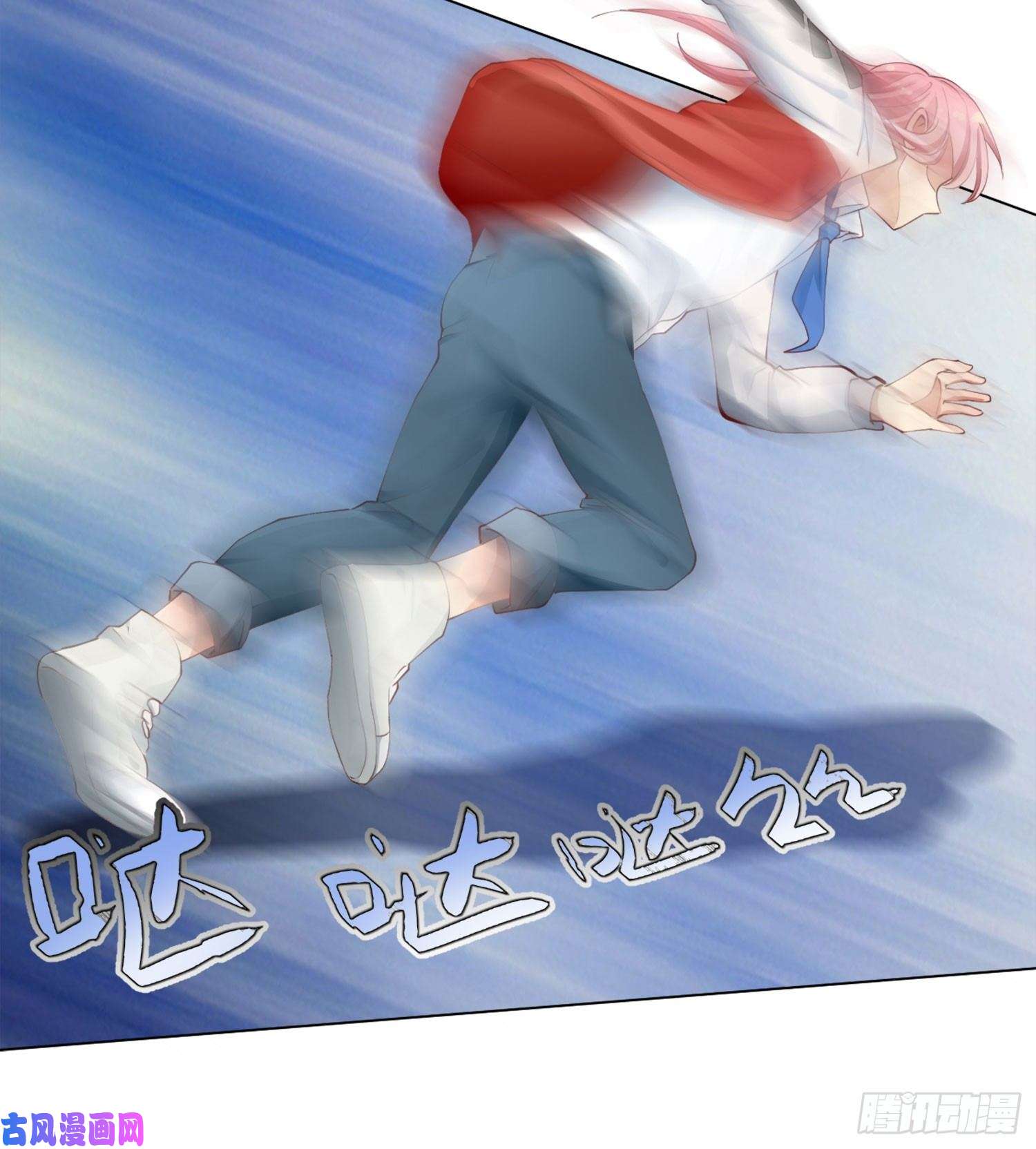 难以启齿的接触第4话：人心难测